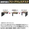 【追加/増設用】ITOKI INTERLINK R インターリンクRパネル脚・両面タイプ中間連増セット フリーアドレスデスク 幅1000×奥行1600×高さ720mm CLR-106TES-7