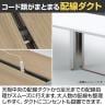 【追加/増設用】ITOKI INTERLINK R インターリンクRパネル脚・両面タイプ中間連増セット フリーアドレスデスク 幅1000×奥行1600×高さ720mm CLR-106TES-8