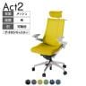 ITOKI オフィスチェア アクト2 クロス ヘッドレスト アルミミラー脚 アジャスタブル肘 ナイロンキャスター ハンガー付き 背:抗ウイルスメッシュ ZN