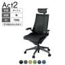 ITOKI オフィスチェア アクト2 PVC ヘッドレスト 樹脂脚 T型肘 ランバーサポート ナイロンキャスター 事務椅子 デスクチェア 背:抗ウイルスメッシュ W2