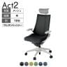 ITOKI オフィスチェア アクト2 PVC ヘッドレスト 樹脂脚 T型肘 ウレタンキャスター 事務椅子 デスクチェア 背:抗ウイルスメッシュ GN