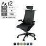 ITOKI オフィスチェア アクト2 クロス ヘッドレスト 樹脂脚 T型肘 ランバーサポート ウレタンキャスター 事務椅子 ハンガー付き 背:抗ウイルスメッシュ T1