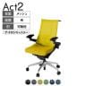 ITOKI オフィスチェア アクト2 アルミミラー脚 アジャスタブル肘 ランバーサポート ナイロンキャスター 事務椅子 ハンガー付き 背:抗ウイルスメッシュ ZT