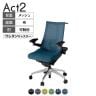 ITOKI オフィスチェア アクト2 アルミミラー脚 アジャスタブル肘 ランバーサポート ウレタンキャスター 事務椅子 ハンガー付き 背:抗ウイルスメッシュ ZT