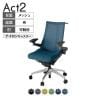 ITOKI オフィスチェア アクト2 アルミミラー脚 アジャスタブル肘 ナイロンキャスター 事務椅子 デスクチェア ハンガー付き 背:抗ウイルスメッシュ ZD