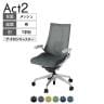 ITOKI オフィスチェア アクト2 アルミミラー脚 T型肘 ランバーサポート ナイロンキャスター 事務椅子 デスクチェア 背:抗ウイルスメッシュ ZN