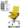 ITOKI オフィスチェア アクト2 アルミミラー脚 T型肘 ランバーサポート ウレタンキャスター 事務椅子 デスクチェア 背:抗ウイルスメッシュ ZT