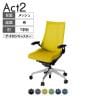 ITOKI オフィスチェア アクト2 アルミミラー脚 T型肘 ナイロンキャスター 事務椅子 デスクチェア 背:抗ウイルスメッシュ ZT