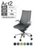 ITOKI オフィスチェア アクト2 アルミミラー脚 T型肘 ウレタンキャスター 事務椅子 デスクチェア 背:抗ウイルスメッシュ ZN