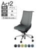 ITOKI オフィスチェア アクト2 アルミミラー脚 肘なし ナイロンキャスター 事務椅子 デスクチェア ハンガー付き 背:抗ウイルスメッシュ ZT