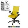 ITOKI オフィスチェア アクト2 樹脂脚 アジャスタブル肘 ランバーサポート ウレタンキャスター 事務椅子 ハンガー付き 背:抗ウイルスメッシュ W2