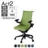 ITOKI オフィスチェア アクト2 樹脂脚 アジャスタブル肘 ウレタンキャスター 事務椅子 デスクチェア ハンガー付き 背:抗ウイルスメッシュ T1