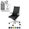ITOKI オフィスチェア アクト2 樹脂脚 T型肘 ランバーサポート ウレタンキャスター 事務椅子 デスクチェア 背:抗ウイルスメッシュ GN