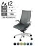 ITOKI オフィスチェア アクト2 樹脂脚 T型肘 ランバーサポート ウレタンキャスター 事務椅子 デスクチェア ハンガー付き 背:抗ウイルスメッシュ GN