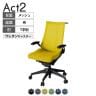 ITOKI オフィスチェア アクト2 樹脂脚 T型肘 ウレタンキャスター 事務椅子 デスクチェア ハンガー付きき 背:抗ウイルスメッシュ T1