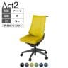 ITOKI オフィスチェア アクト2 樹脂脚 肘なし ランバーサポート ナイロンキャスター 事務椅子 デスクチェア ハンガー付き 背:抗ウイルスメッシュ W2