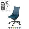 ITOKI オフィスチェア アクト2 樹脂脚 肘なし ランバーサポート ウレタンキャスター 事務椅子 デスクチェア ハンガー付き 背:抗ウイルスメッシュ W2
