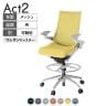 ITOKI オフィスチェア アクト2 ハイポジション アルミミラー脚 アジャスタブル肘 ウレタンキャスター 事務椅子 デスクチェア 座:再生ポリエステル ZN