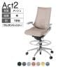 ITOKI オフィスチェア アクト2 ハイポジション アルミミラー脚 T型肘 ランバーサポート ウレタンキャスター 事務椅子 座:再生ポリエステル ZN