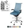 ITOKI オフィスチェア アクト2 ハイポジション アルミミラー脚 T型肘 ランバーサポート ウレタンキャスター ハンガー付き 座:再生ポリエステル ZD