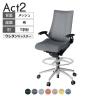 ITOKI オフィスチェア アクト2 ハイポジション アルミミラー脚 T型肘 ウレタンキャスター 事務椅子 デスクチェア 座:再生ポリエステル ZT