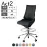 ITOKI オフィスチェア アクト2 ハイポジション アルミミラー脚 肘なし ランバーサポート ウレタンキャスター 事務椅子 座:再生ポリエステル ZT
