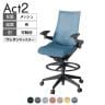 ITOKI オフィスチェア アクト2 ハイポジション 樹脂脚 アジャスタブル肘 ランバーサポート ウレタンキャスター 事務椅子 座:再生ポリエステル W2