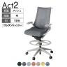 ITOKI オフィスチェア アクト2 ハイポジション 樹脂脚 T型肘 ランバーサポート ウレタンキャスター 事務椅子 ハンガー付き 座:再生ポリエステル GN