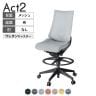 ITOKI オフィスチェア アクト2 ハイポジション 樹脂脚 肘なし ランバーサポート ウレタンキャスター 事務椅子 デスクチェア 座:再生ポリエステル W2
