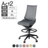 ITOKI オフィスチェア アクト2 ハイポジション 樹脂脚 肘なし ウレタンキャスター 事務椅子 デスクチェア 座:再生ポリエステル W2