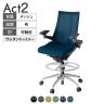 ITOKI オフィスチェア アクト2 ハイポジション アルミミラー脚 アジャスタブル肘 ウレタンキャスター 事務椅子 デスクチェア 背:抗ウイルスメッシュ ZD
