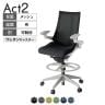 ITOKI オフィスチェア アクト2 ハイポジション 樹脂脚 アジャスタブル肘 ウレタンキャスター 事務椅子 デスクチェア 背:抗ウイルスメッシュ GN
