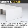 【本体】ITOKI(イトーキ) INTERLINK R インターリンクRパネル脚・両面タイプエンドセット フリーアドレスデスク 幅1400×奥行1600×高さ720mm CLR-146EES-8