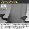 ITOKI オフィスチェア アクト2 ハイポジション 樹脂脚 肘なし ランバーサポート ウレタンキャスター 事務椅子 ハンガー付き 背:抗ウイルスメッシュ T1-16