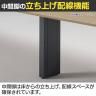 【追加/増設用】ITOKI(イトーキ) アフィーノ ワークベンチ 両面タイプ アルミミラー脚 会議机 メラミン化粧板 幅1500×奥行1400×高さ720mm 日本製-7