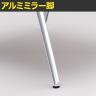 【追加/増設用】ITOKI(イトーキ) アフィーノ ワークベンチ 両面タイプ アルミミラー脚 会議机 メラミン化粧板 幅2800×奥行1400×高さ720mm 日本製-6