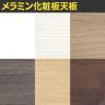 【追加/増設用】ITOKI(イトーキ) アフィーノ ワークベンチ 両面タイプ アルミ塗装脚 会議机 メラミン化粧板 幅2800×奥行1400×高さ720mm 日本製-4