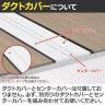 【追加/増設用】ITOKI(イトーキ) アフィーノ ワークベンチ 両面タイプ アルミ塗装脚 会議机 メラミン化粧板 幅2800×奥行1400×高さ720mm 日本製-8