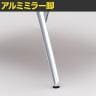 【追加/増設用】ITOKI(イトーキ) アフィーノ ワークベンチ 片面タイプ アルミミラー脚 会議机 メラミン化粧板 幅3000×奥行700×高さ720mm 日本製-6