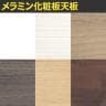 【追加/増設用】ITOKI(イトーキ) アフィーノ ワークベンチ 片面タイプ アルミミラー脚 会議机 メラミン化粧板 幅3000×奥行800×高さ720mm 日本製-5