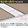 [オプション]ITOKI(イトーキ) アフィーノ専用ダクトカバー スタンダード両面タイプ 幕板(高さ200mm)付き 幅2800mm-4