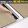 [オプション]ITOKI(イトーキ) アフィーノ専用ダクトカバー スタンダード片面タイプ 幕板(高さ200mm)付き 幅3000mm-3