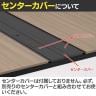 [オプション]ITOKI(イトーキ) アフィーノ専用ダクトカバー 電源×4口コンセント両面タイプ 幕板(高さ200mm)付き 幅3000mm-4