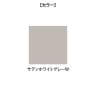 [オプション]ITOKI(イトーキ) eS cabinet エスキャビネット ベース サテンホワイトグレーW 幅900×奥行450×高さ60mm H1A-M0690BA-SW7 スチールキャビネット-1