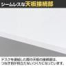 【追加/増設用】ITOKI INTERLINK R インターリンクRパネル脚・両面タイプ中間連増セット フリーアドレスデスク 幅2000×奥行1200×高さ720mm CLR-202TES-11