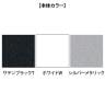 【本体】ITOKI(イトーキ) INTERLINK R インターリンクRパネル脚・両面タイプエンドセット フリーアドレスデスク 幅2000×奥行1400×高さ720mm CLR-204EES-1