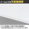 【本体】ITOKI(イトーキ) INTERLINK R インターリンクRパネル脚・両面タイプエンドセット フリーアドレスデスク 幅2000×奥行1400×高さ720mm CLR-204EES-13