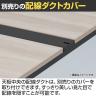 【本体】ITOKI(イトーキ) INTERLINK R インターリンクRパネル脚・両面タイプエンドセット フリーアドレスデスク 幅2000×奥行1400×高さ720mm CLR-204EES-14