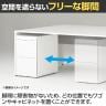【本体】ITOKI(イトーキ) INTERLINK R インターリンクRパネル脚・両面タイプエンドセット フリーアドレスデスク 幅2000×奥行1400×高さ720mm CLR-204EES-9