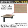 【追加/増設用】ITOKI INTERLINK R インターリンクRパネル脚・両面タイプ中間連増セット フリーアドレスデスク 幅2800×奥行1200×高さ720mm CLR-282TES-10
